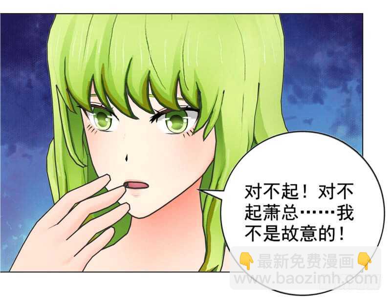 第123回 遭受袭击-第124话