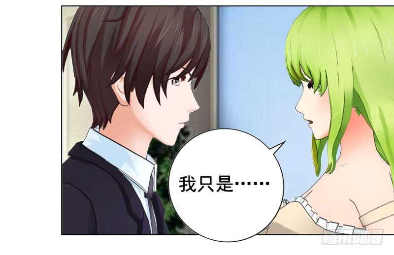 第123回 遭受袭击-第124话