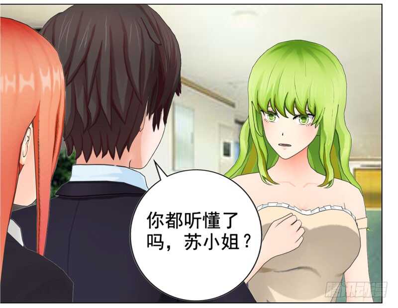 第123回 遭受袭击-第124话