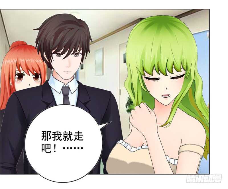 第123回 遭受袭击-第124话