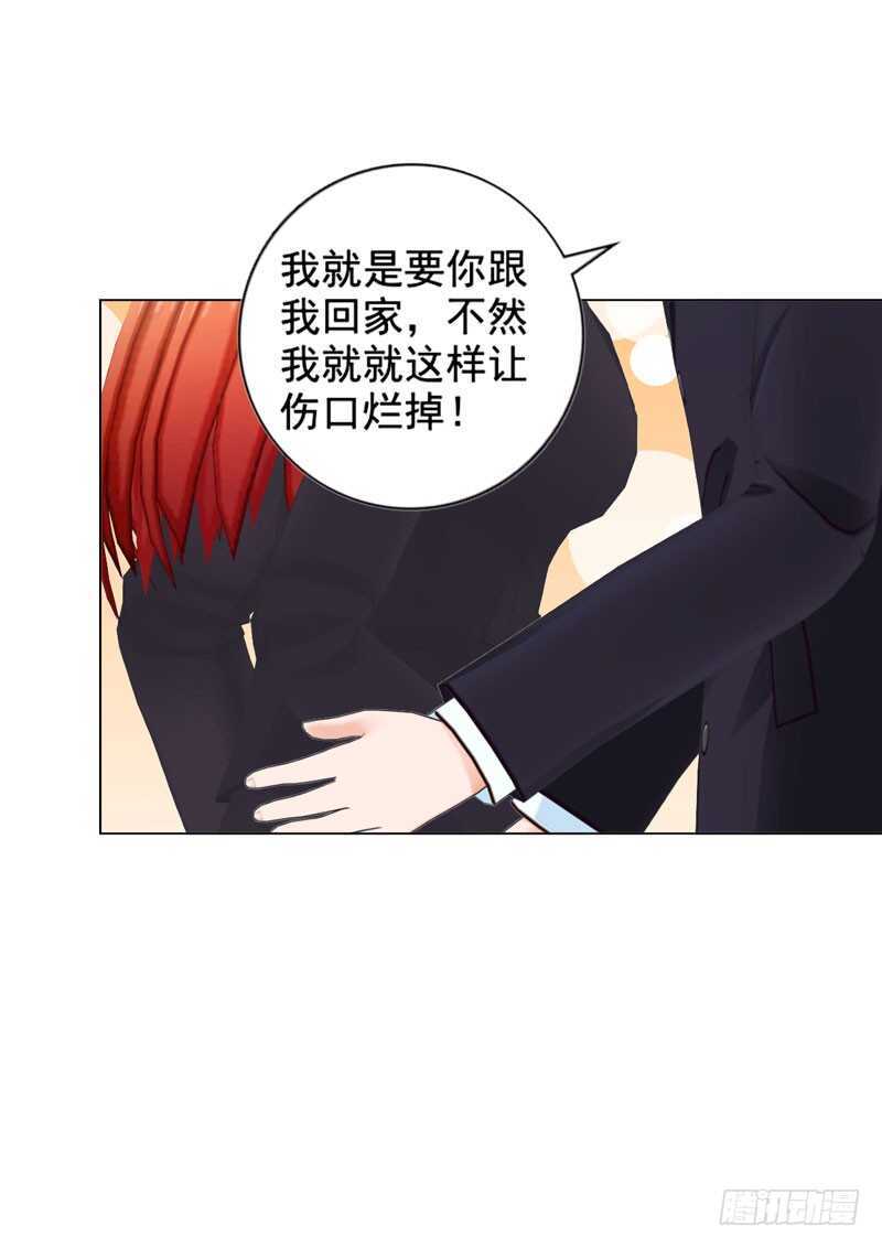 第123回 遭受袭击-第124话