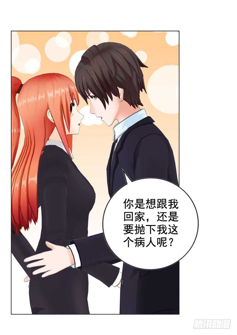 第123回 遭受袭击-第124话