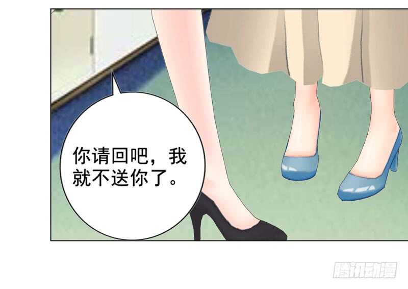 第123回 遭受袭击-第124话