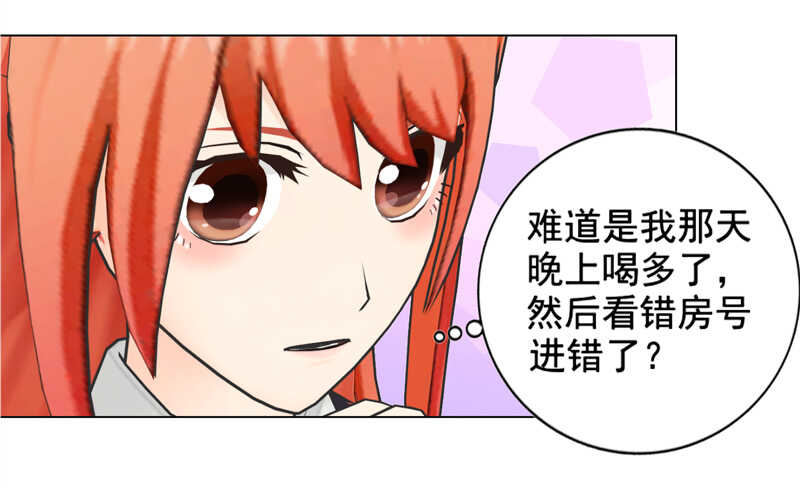 第127回 缘分-第128话