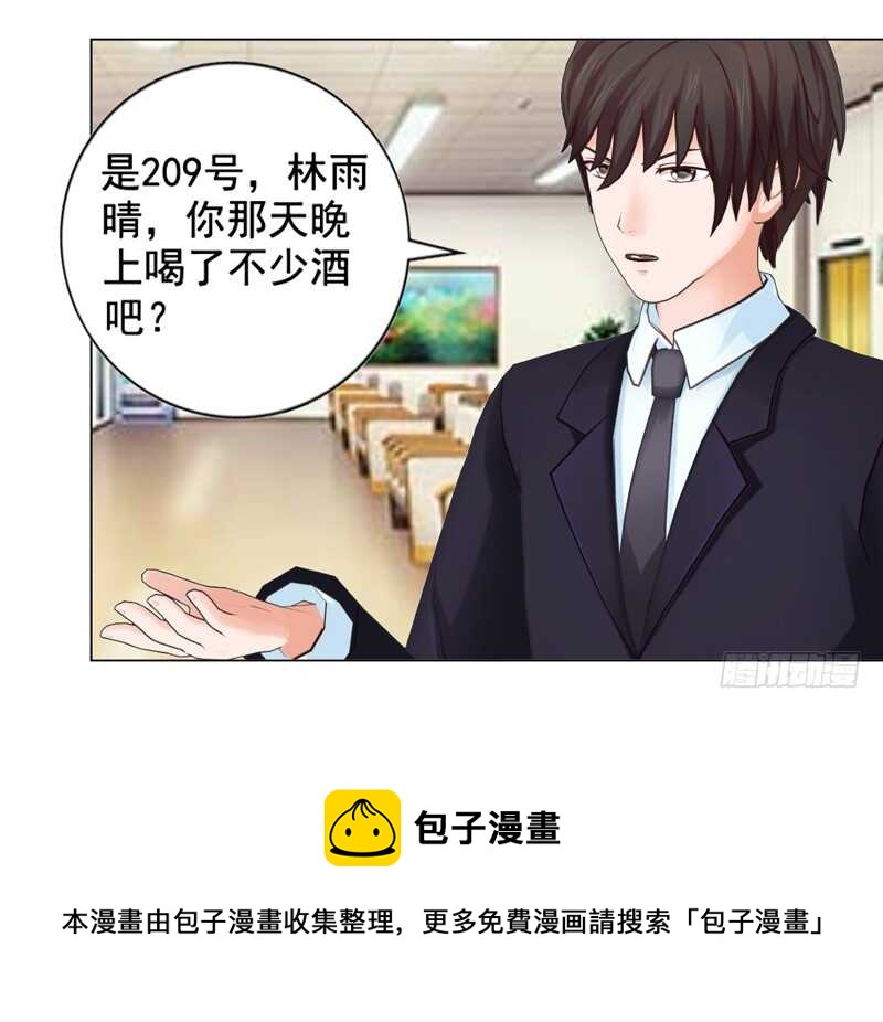 第127回 缘分-第128话