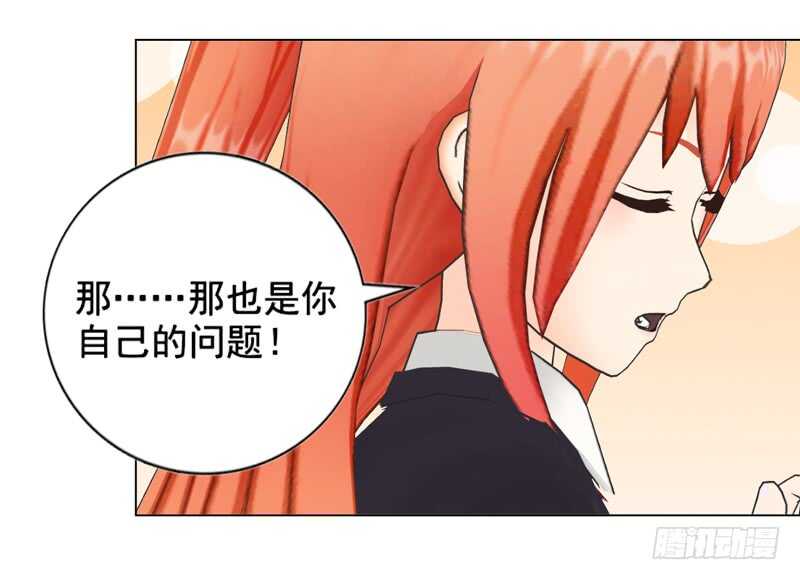 第127回 缘分-第128话