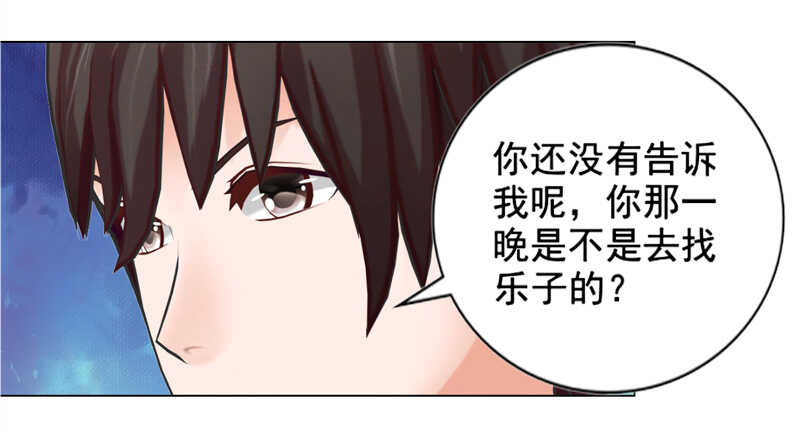 第127回 缘分-第128话