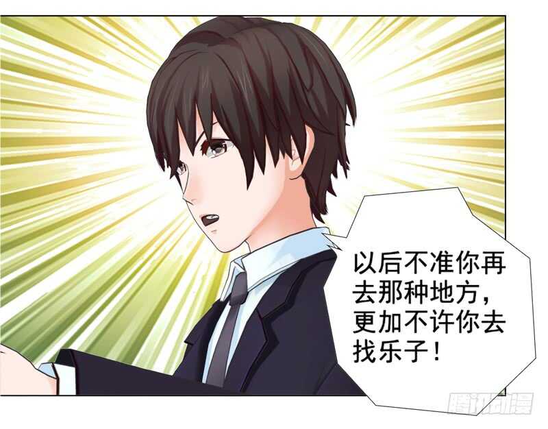 第127回 缘分-第128话