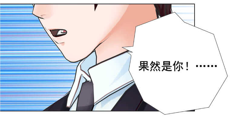 第127回 缘分-第128话