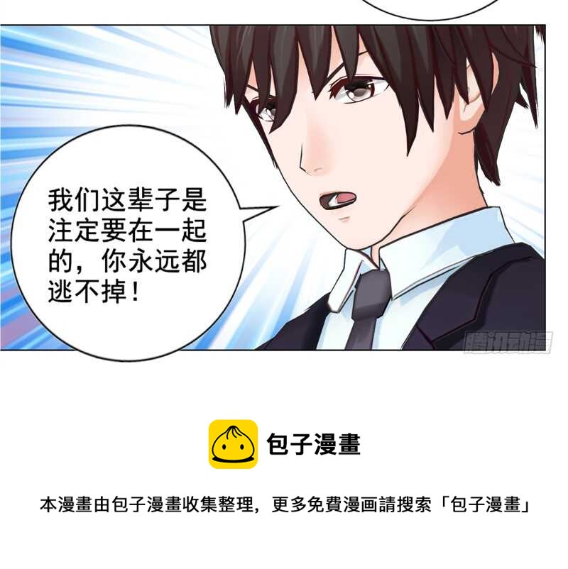 第127回 缘分-第128话