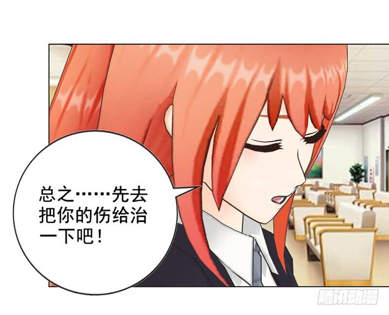 第127回 缘分-第128话