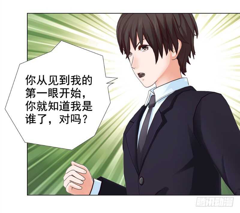 第127回 缘分-第128话