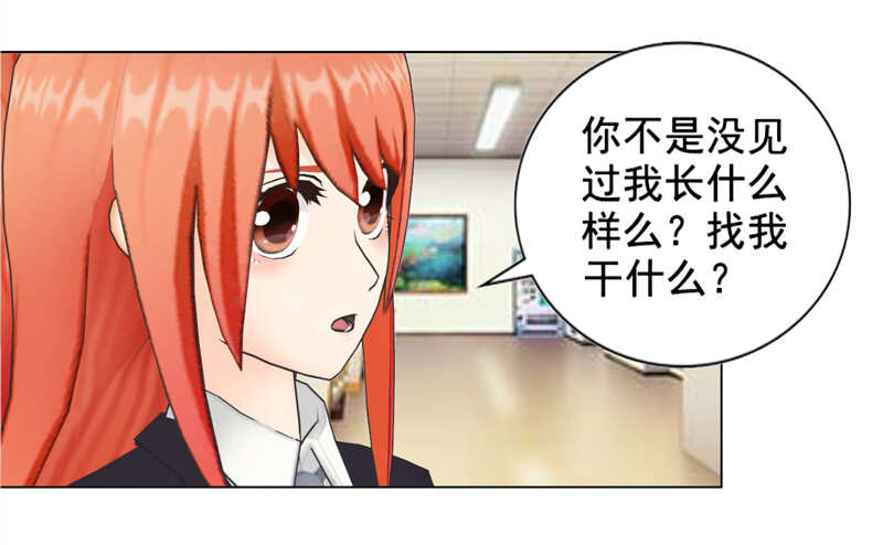 第127回 缘分-第128话