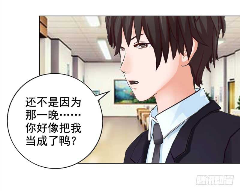 第127回 缘分-第128话