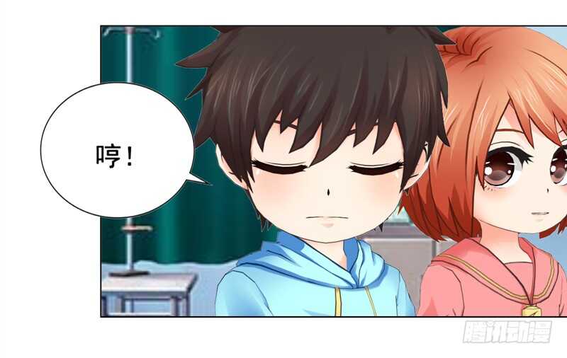 第129回  有一个条件-第130话