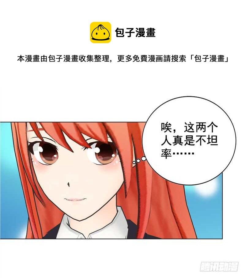 第129回  有一个条件-第130话