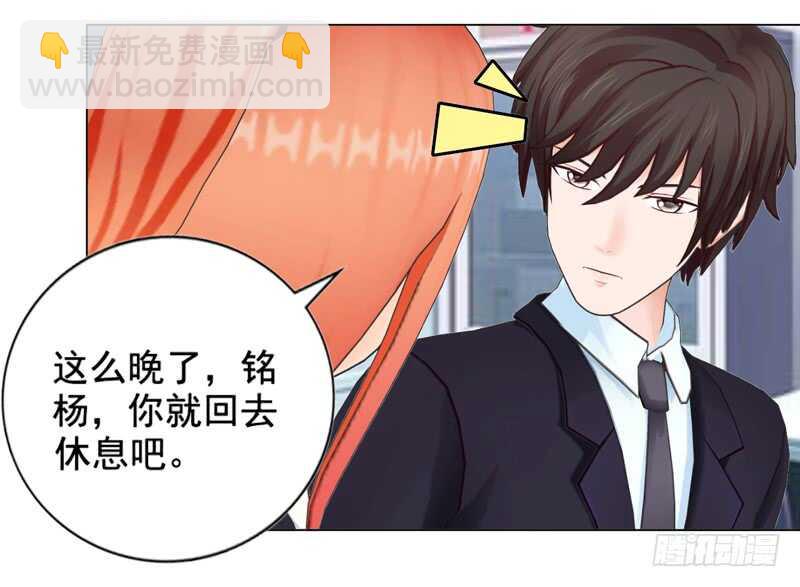 第129回  有一个条件-第130话