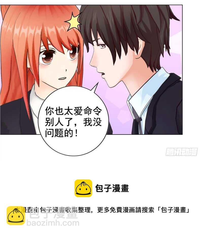 第129回  有一个条件-第130话