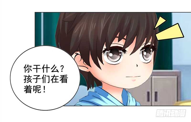 第129回  有一个条件-第130话