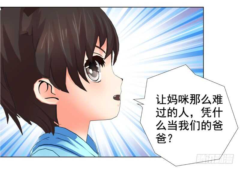 第129回  有一个条件-第130话