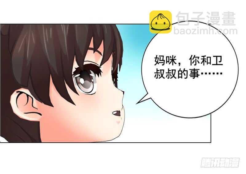 第129回  有一个条件-第130话