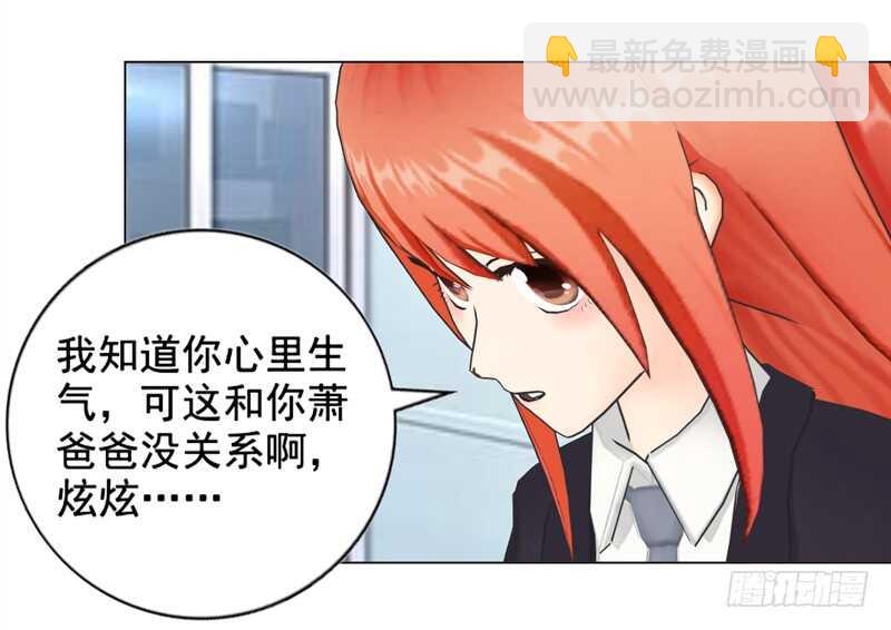 第129回  有一个条件-第130话