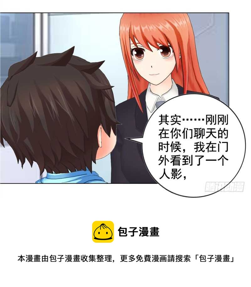 第129回  有一个条件-第130话