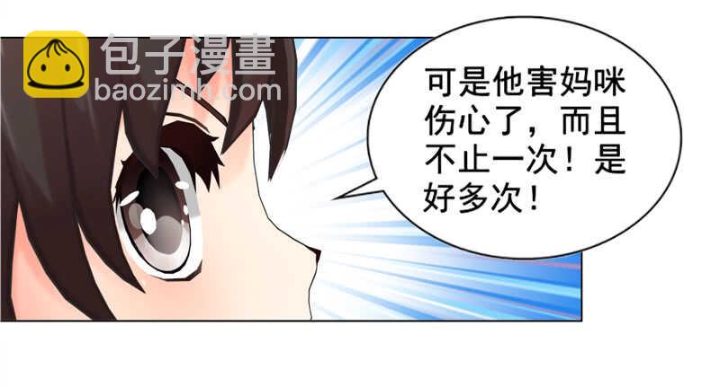 第129回  有一个条件-第130话