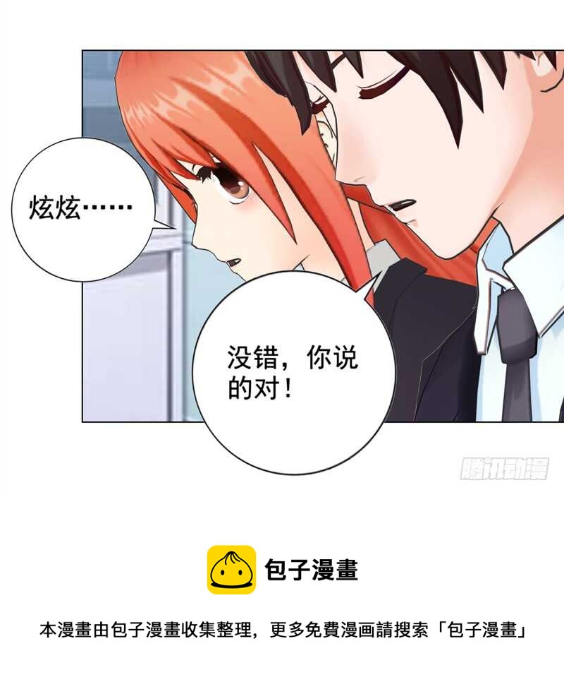 第129回  有一个条件-第130话