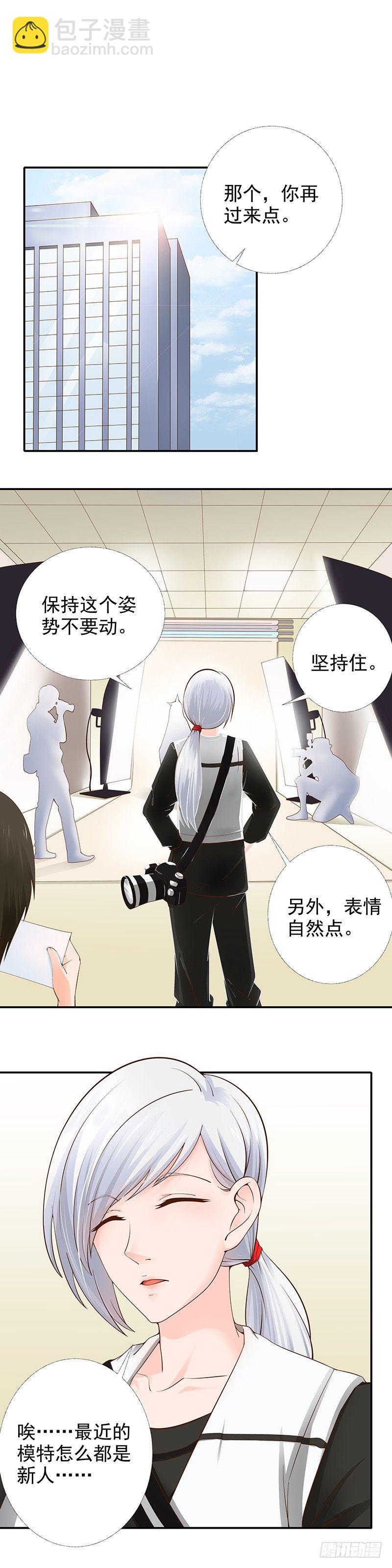 第13话  拍摄亲子照-第14话