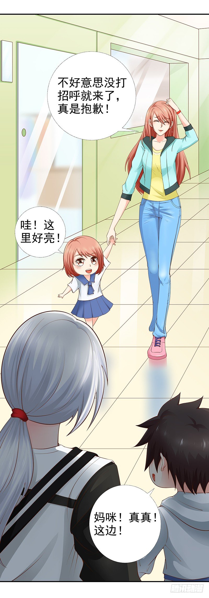 第13话  拍摄亲子照-第14话