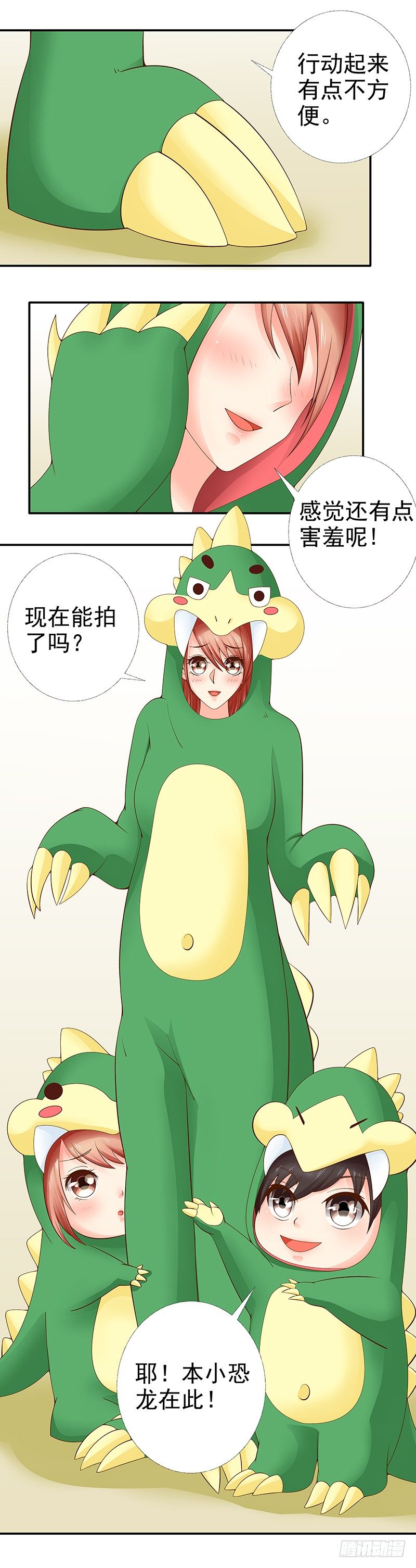 第13话  拍摄亲子照-第14话