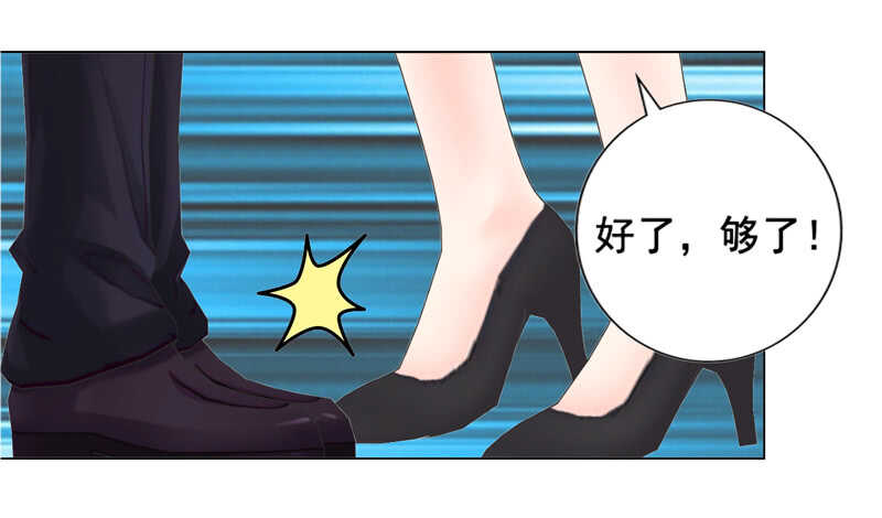 第131话  欠了一个吻-第132话