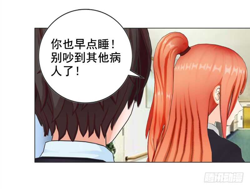 第131话  欠了一个吻-第132话