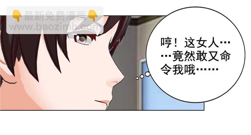 第131话  欠了一个吻-第132话