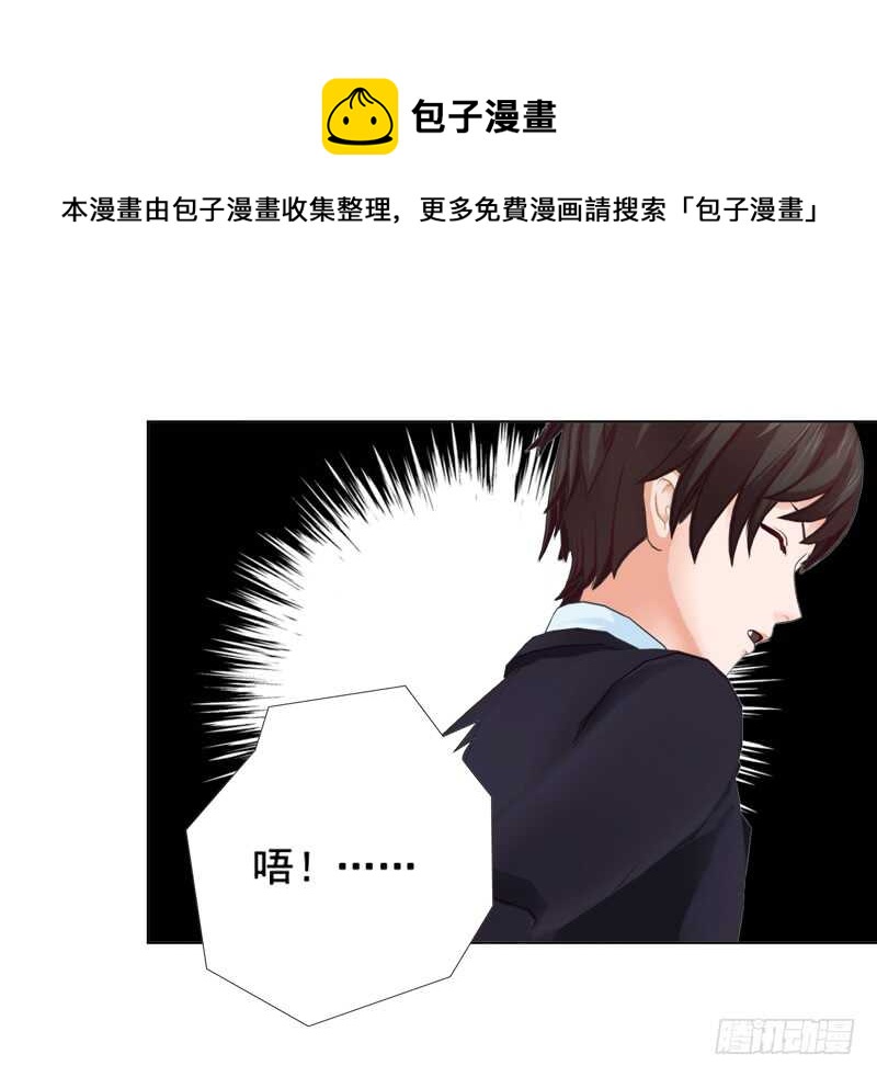 第131话  欠了一个吻-第132话