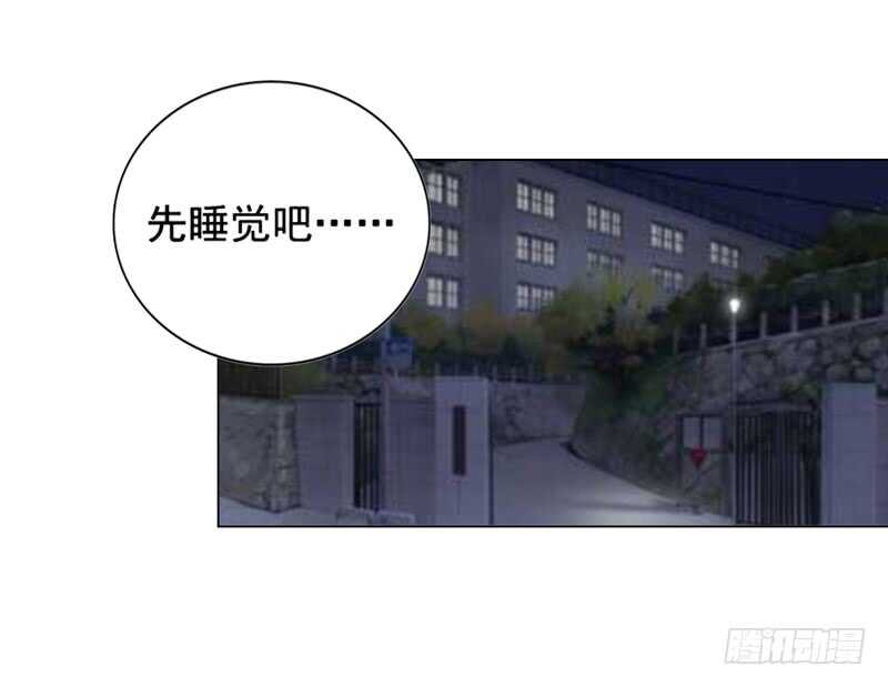 第131话  欠了一个吻-第132话