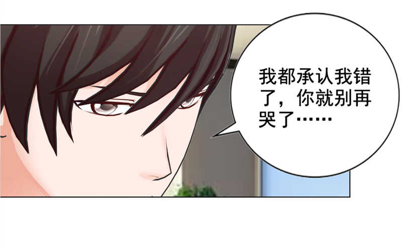 第131话  欠了一个吻-第132话