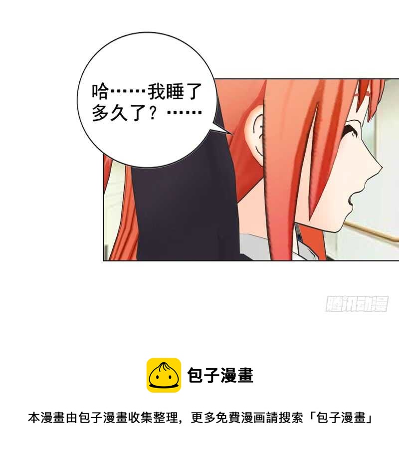 第131话  欠了一个吻-第132话