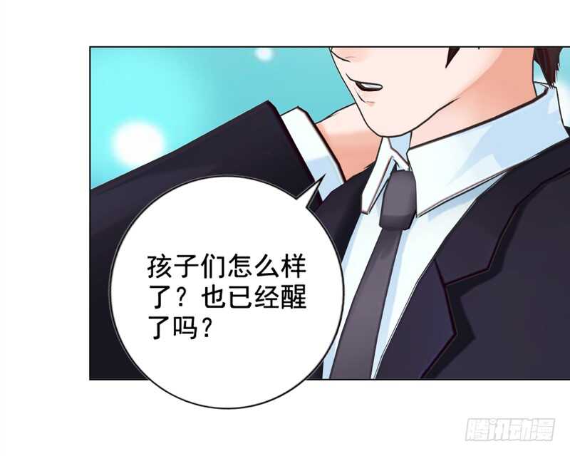 第131话  欠了一个吻-第132话