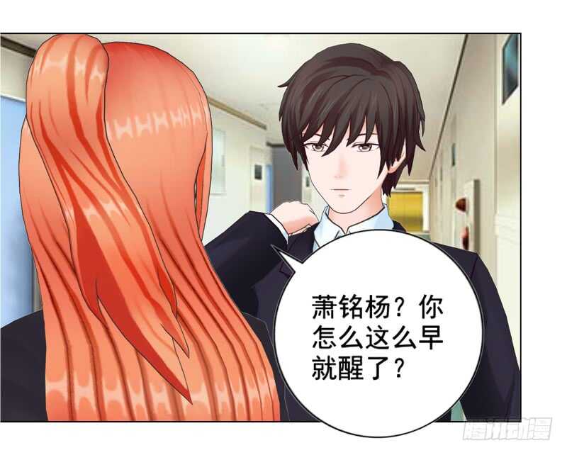 第131话  欠了一个吻-第132话