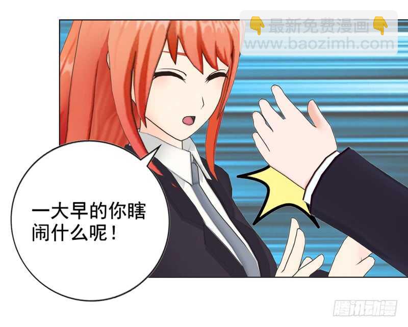 第131话  欠了一个吻-第132话