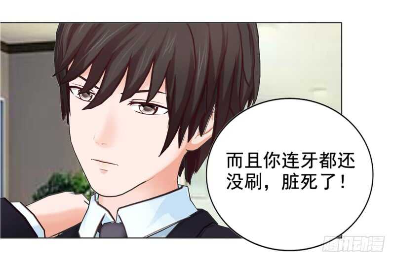 第131话  欠了一个吻-第132话