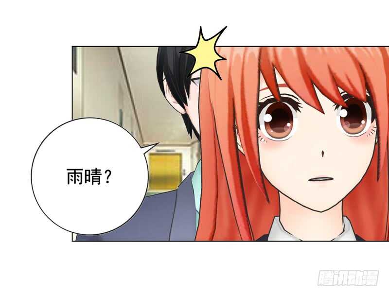 第131话  欠了一个吻-第132话