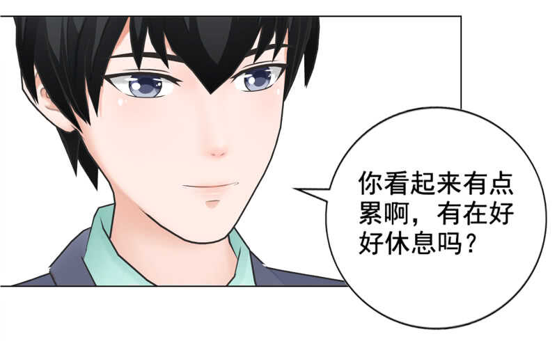 第131话  欠了一个吻-第132话