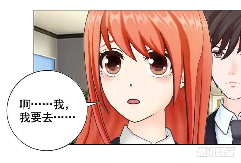 第131话  欠了一个吻-第132话