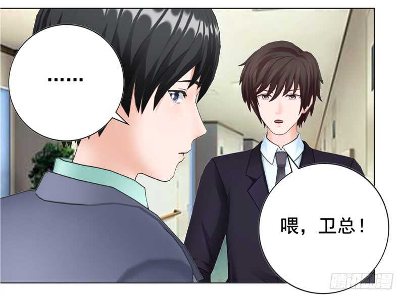 第131话  欠了一个吻-第132话