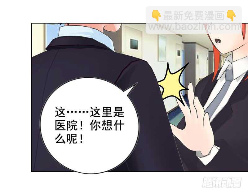 第131话  欠了一个吻-第132话