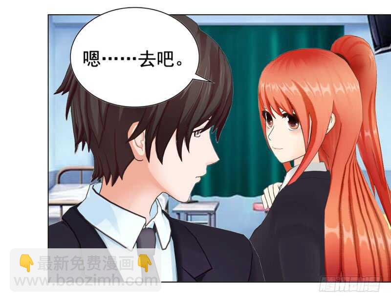 第133话  请求原谅-第134话