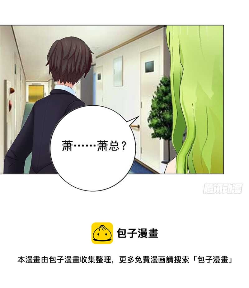 第133话  请求原谅-第134话